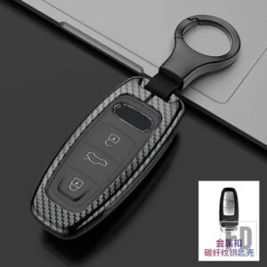 アウディ 新合金 + TPU 車リモートキーケースカバーシェル A6 A7 A8 E-TRON Q5 Q8 C8 D5 キーレスホルダー FOB カーアクセサリー - Carbon Set