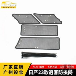 日産 ミドルスクリーニングメッシュフロントグリルメッシュ キャシュカイ J12 2022 2023 2024 フロントグリルネットカバーステンレスアクセサリ