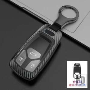アウディ 合金 + TPU 車リモートキーカバーケースシェル A4 B9 A5 A6L A6 S4 S5 S7 8W Q7 4M Q5 TT TTS RS クーペスタイリングアクセサリー - Carbon Set
